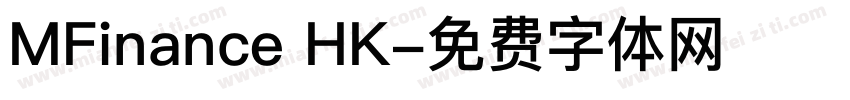 MFinance HK字体转换